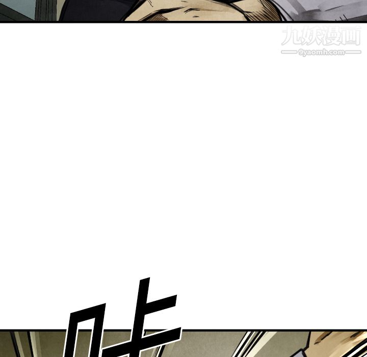 TWOMEN~共存第16话