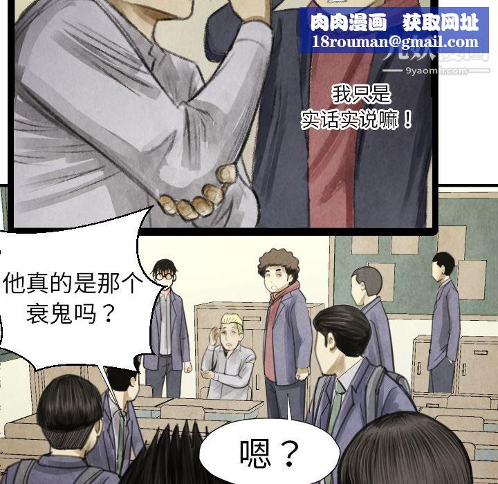 TWOMEN~共存第16话