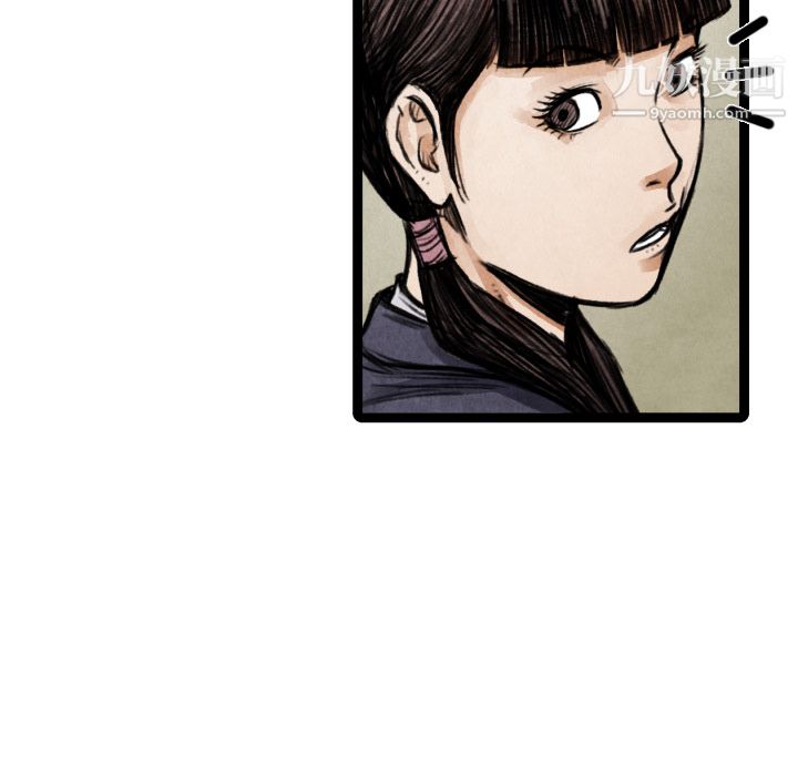 TWOMEN~共存第16话