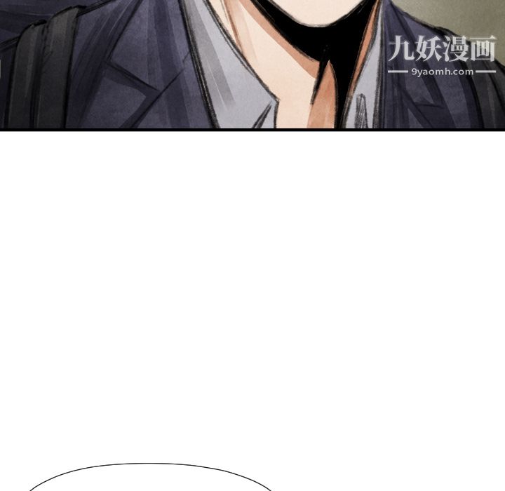 TWOMEN~共存第16话