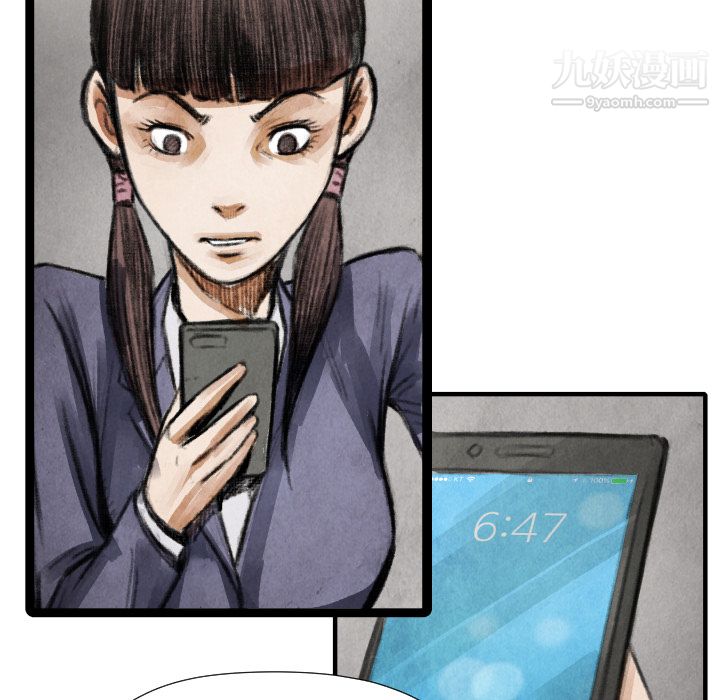 TWOMEN~共存第16话