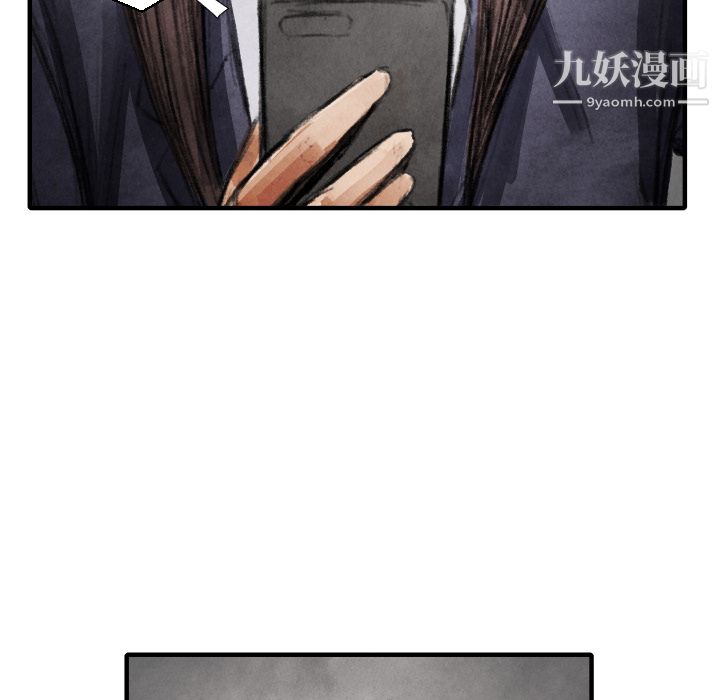 TWOMEN~共存第16话