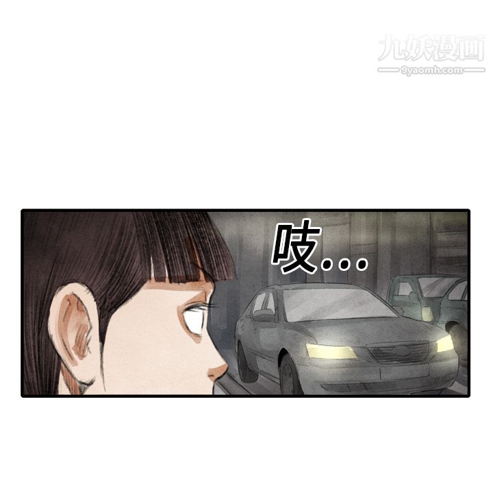 TWOMEN~共存第16話