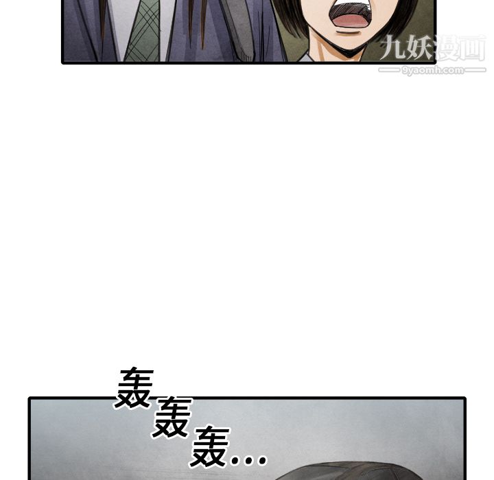 TWOMEN~共存第16话