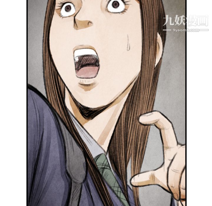 TWOMEN~共存第16話