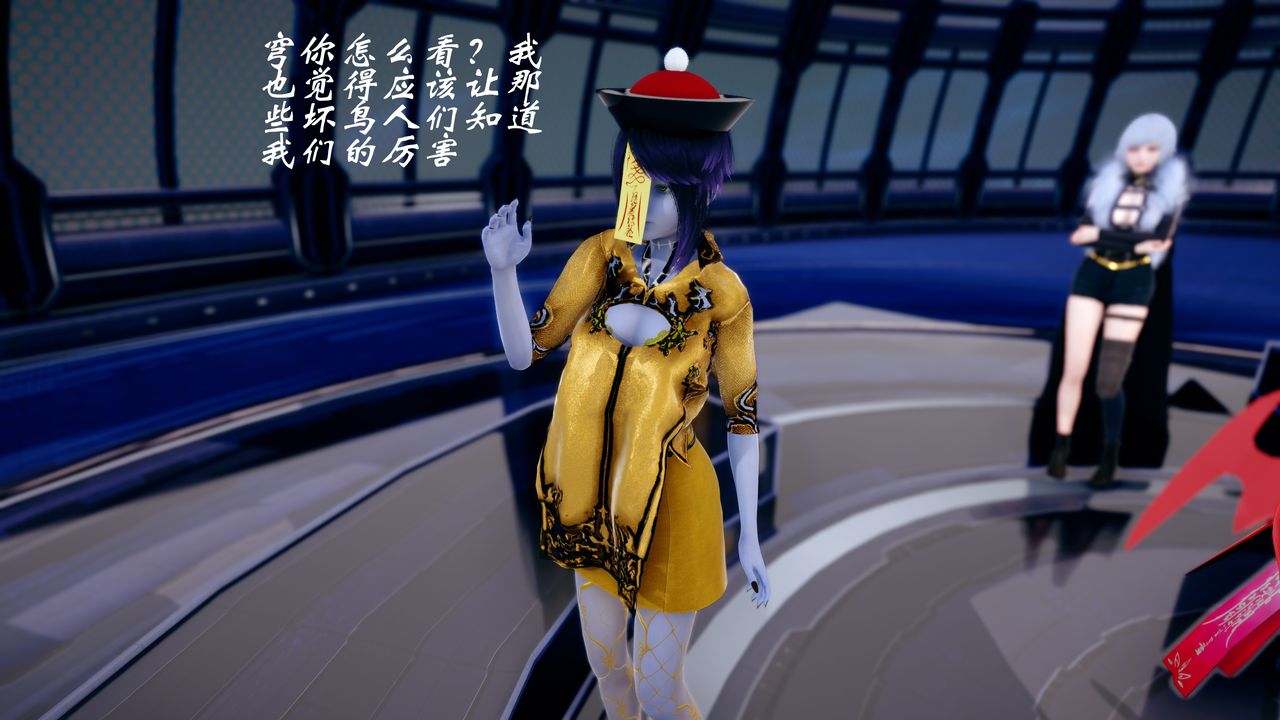 [3D]破界纪元-第四季悲怆篇第40话