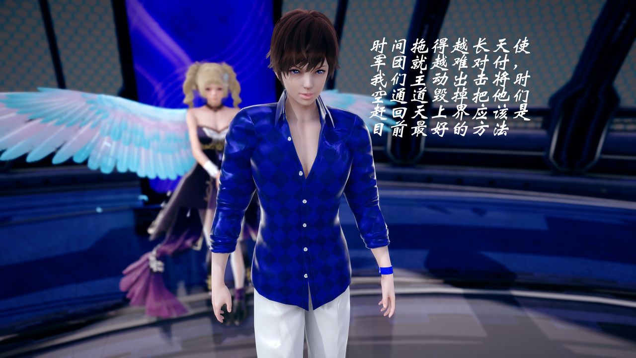 [3D]破界紀元-第四季悲愴篇第40話