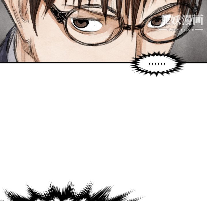 TWOMEN~共存第16话