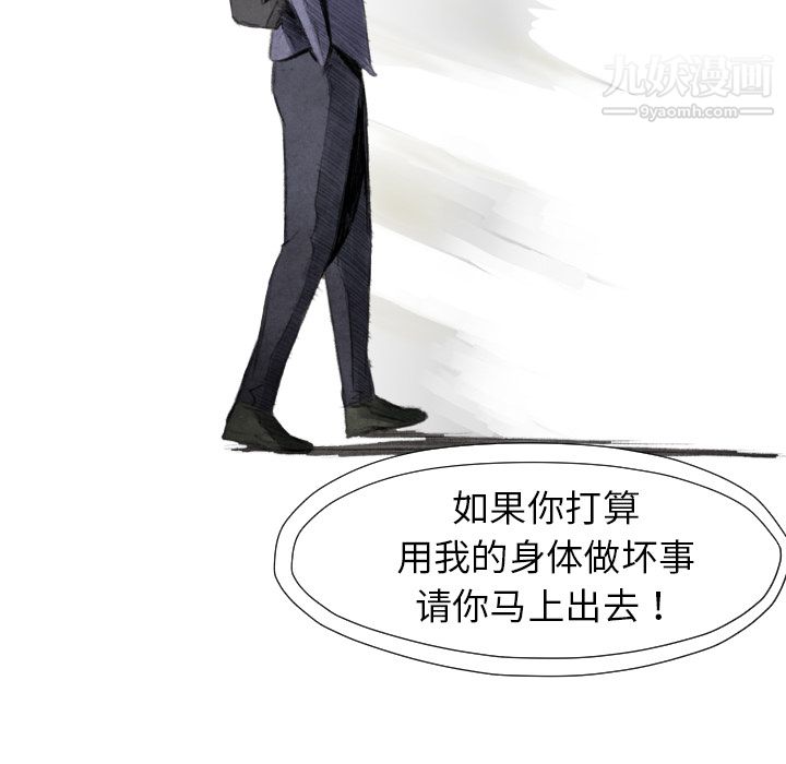 TWOMEN~共存第16話