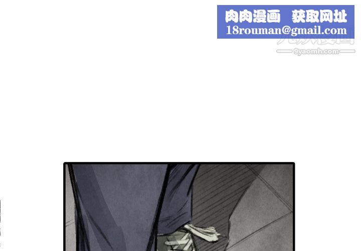 TWOMEN~共存第17话