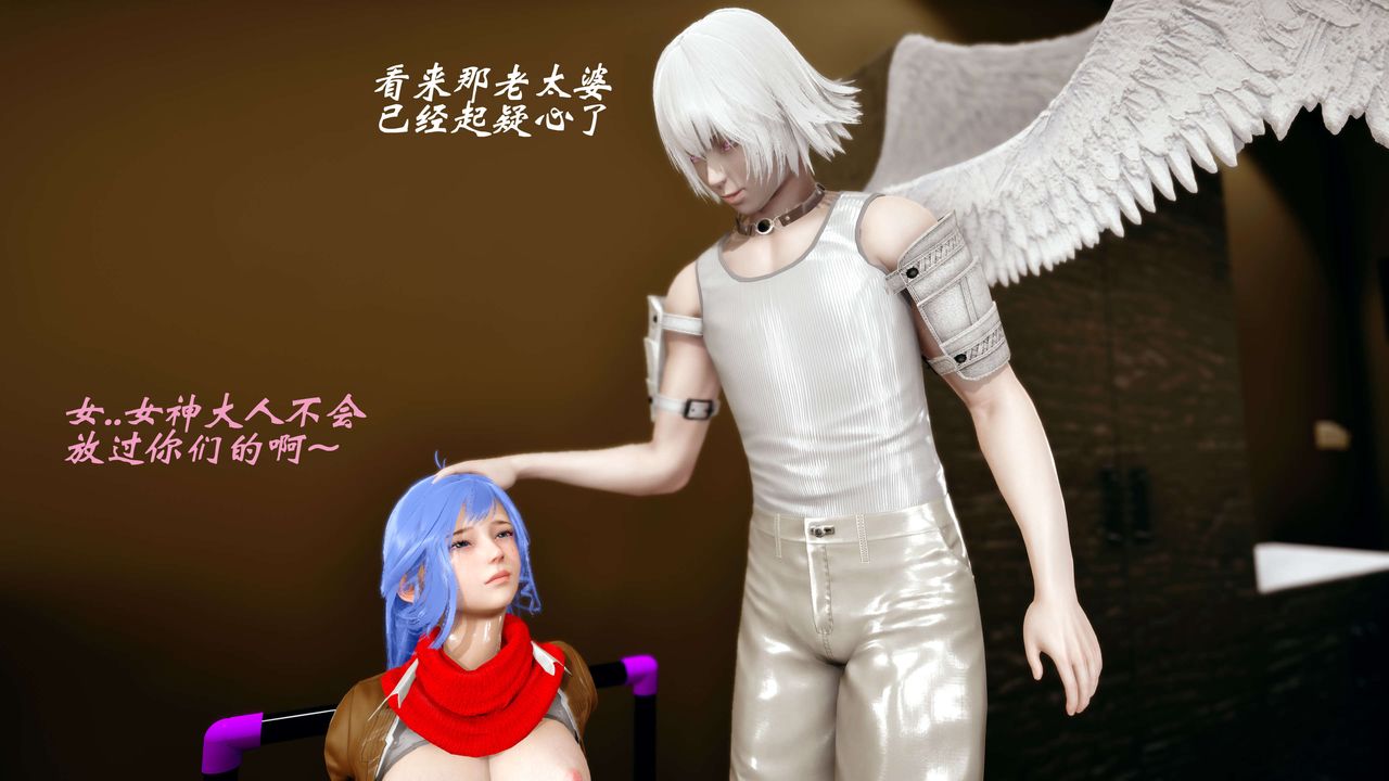 [3D]破界纪元-第四季悲怆篇第41话