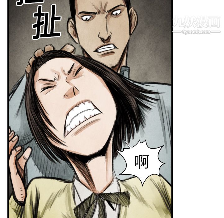 TWOMEN~共存第17话