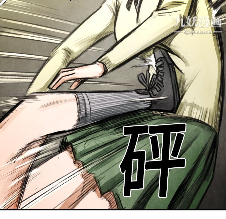 TWOMEN~共存第17话