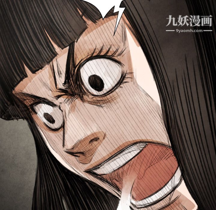 TWOMEN~共存第17话