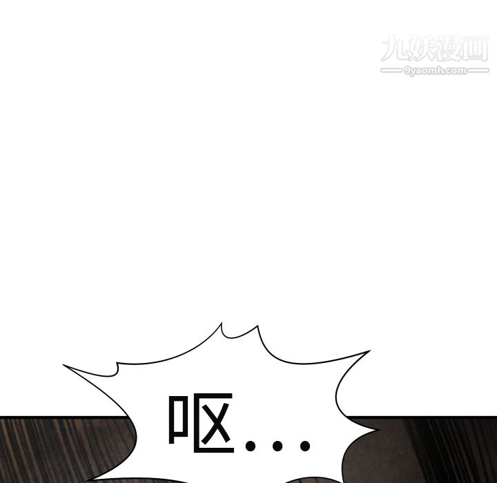 TWOMEN~共存第17话