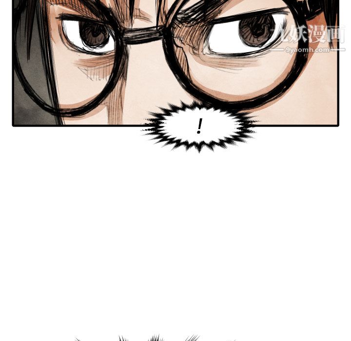 TWOMEN~共存第17話