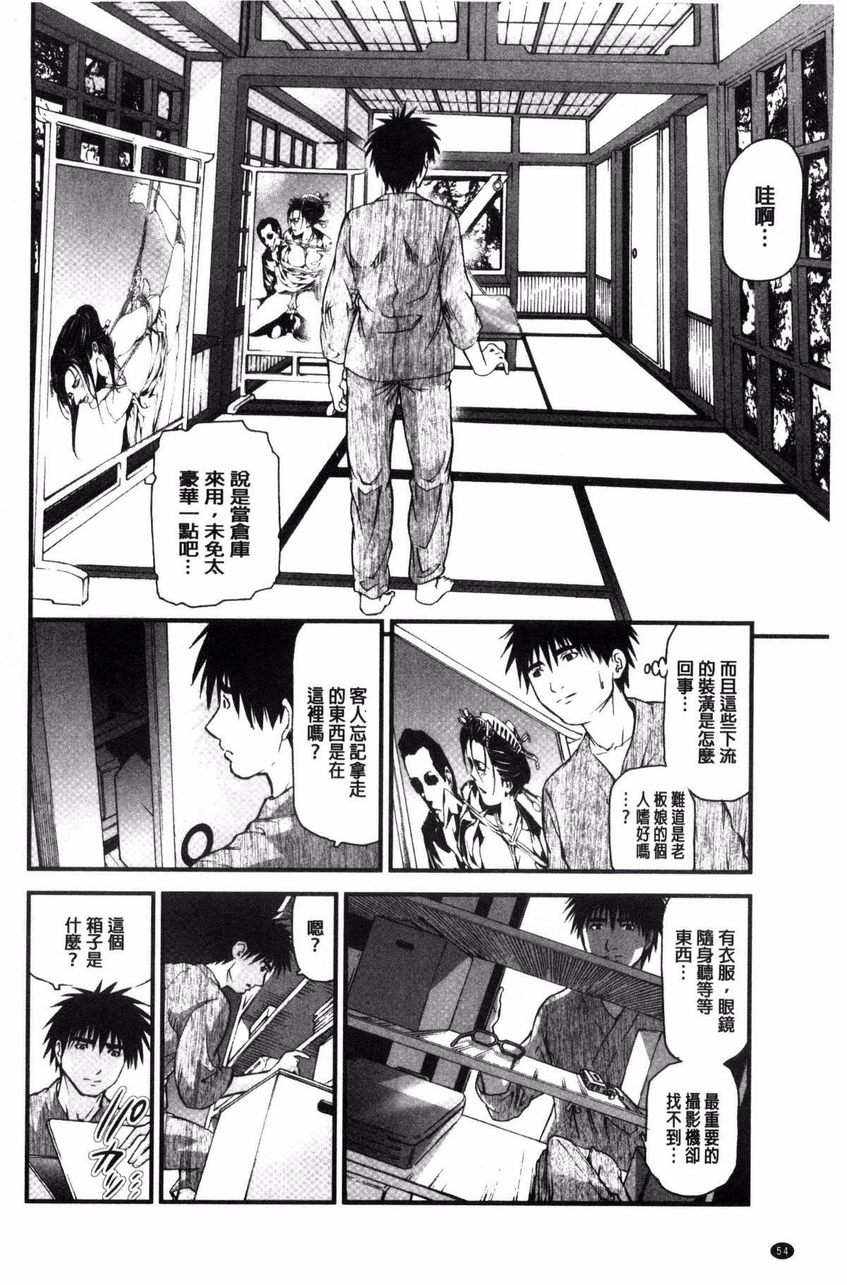 [天马ふぇみお]人妻は温泉宿で淫らに交尾る[天马ふぇみお]人妻は温泉宿で淫らに交尾る