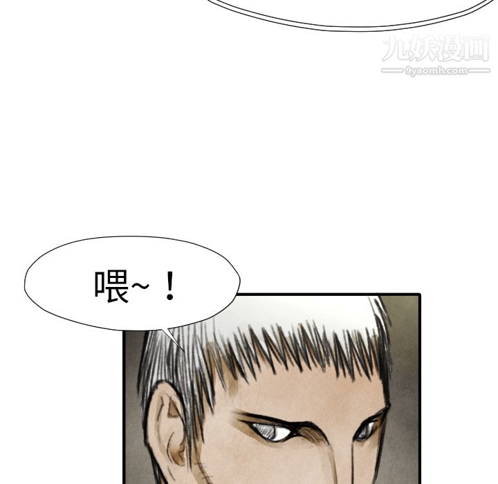 TWOMEN~共存第17话