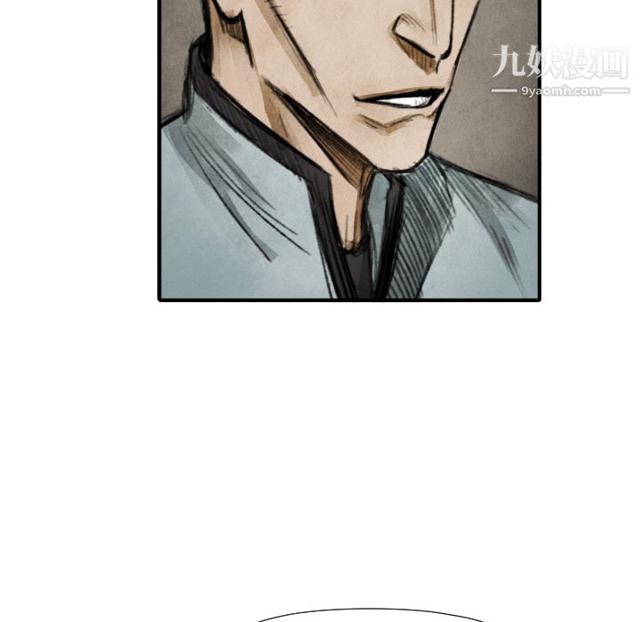 TWOMEN~共存第17話