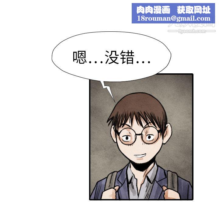 TWOMEN~共存第17话