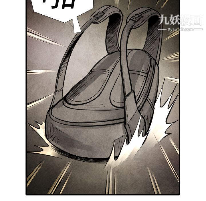 TWOMEN~共存第17话