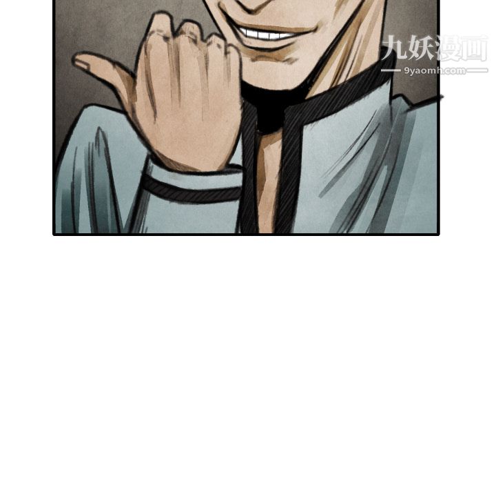 TWOMEN~共存第17話