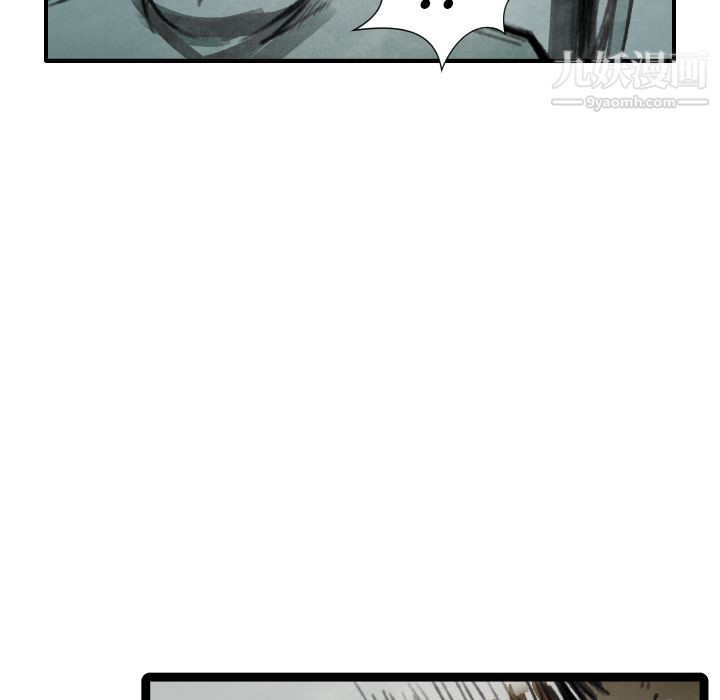 TWOMEN~共存第17話