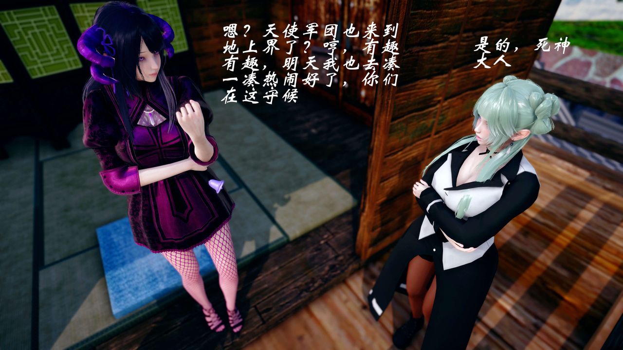 [3D]破界纪元-第四季悲怆篇第41话