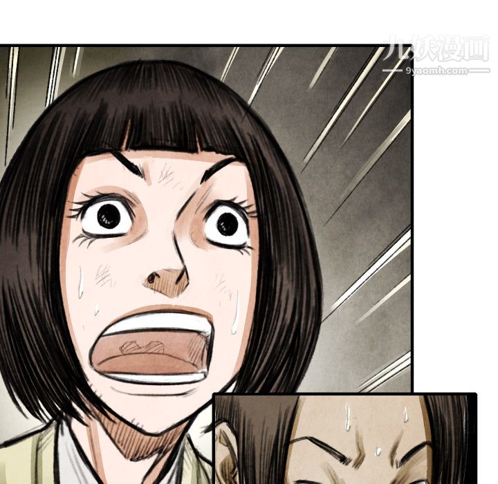 TWOMEN~共存第17話