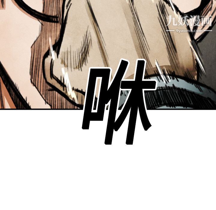 TWOMEN~共存第17话