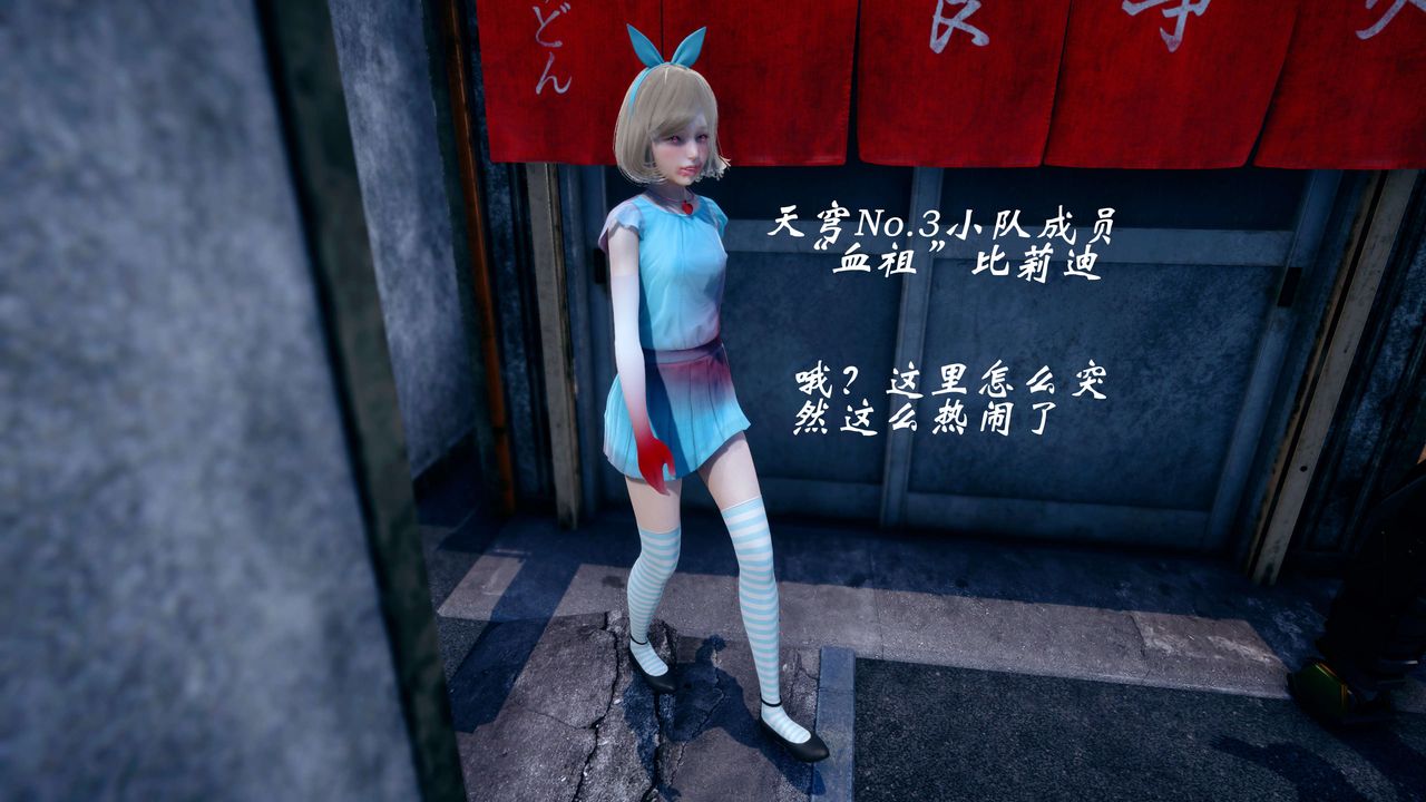 [3D]破界纪元-第四季悲怆篇第42话