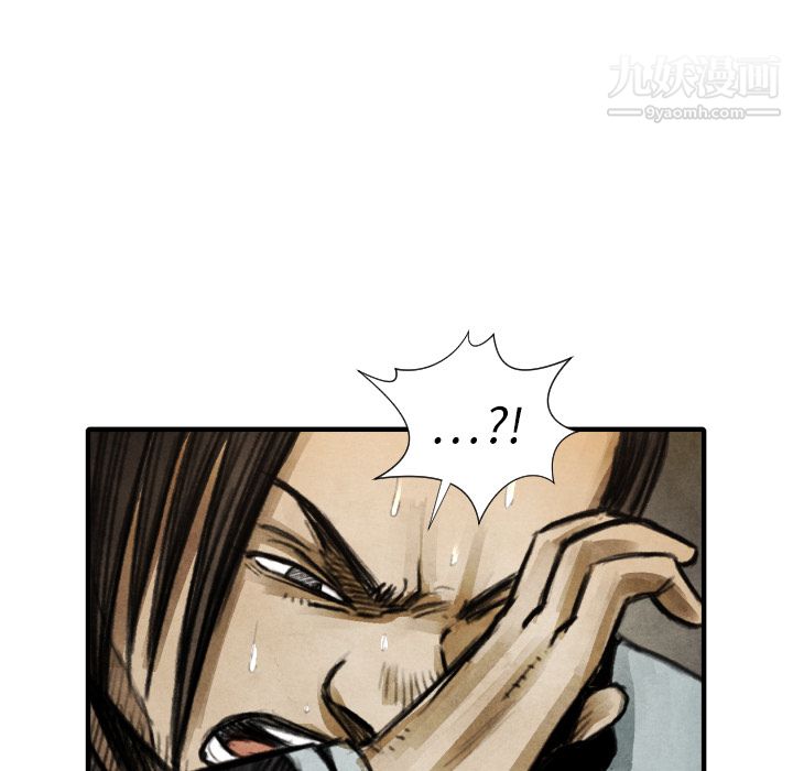 TWOMEN~共存第17话