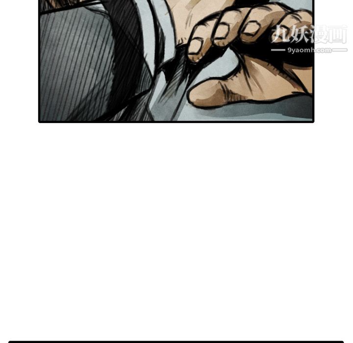 TWOMEN~共存第17话