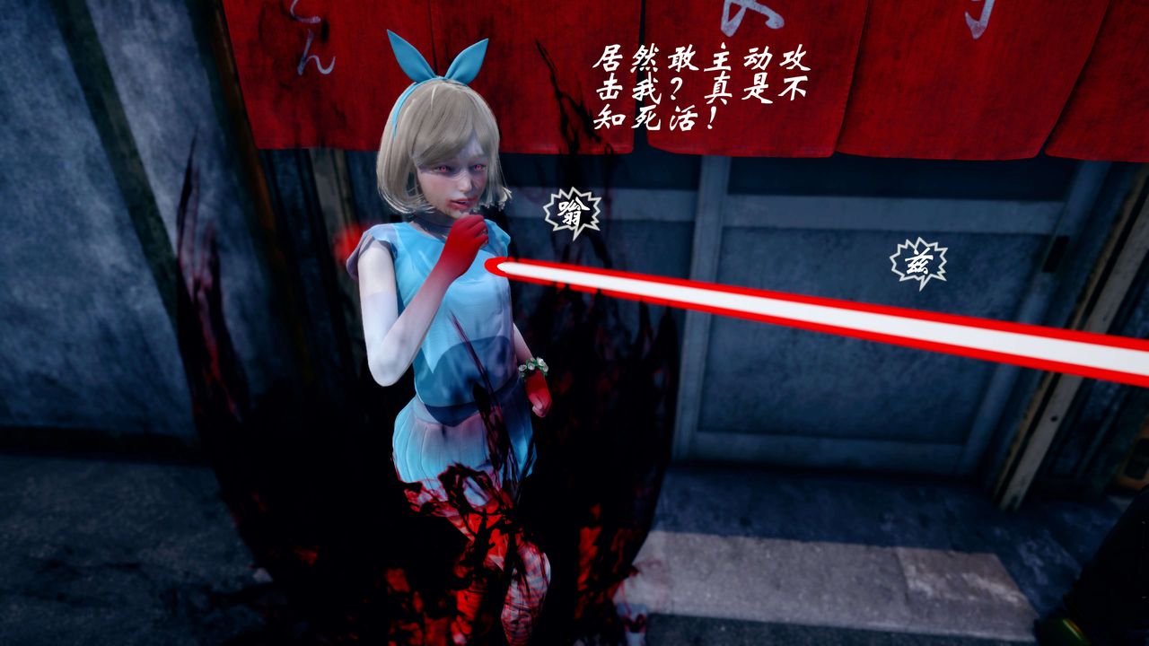 [3D]破界紀元-第四季悲愴篇第42話