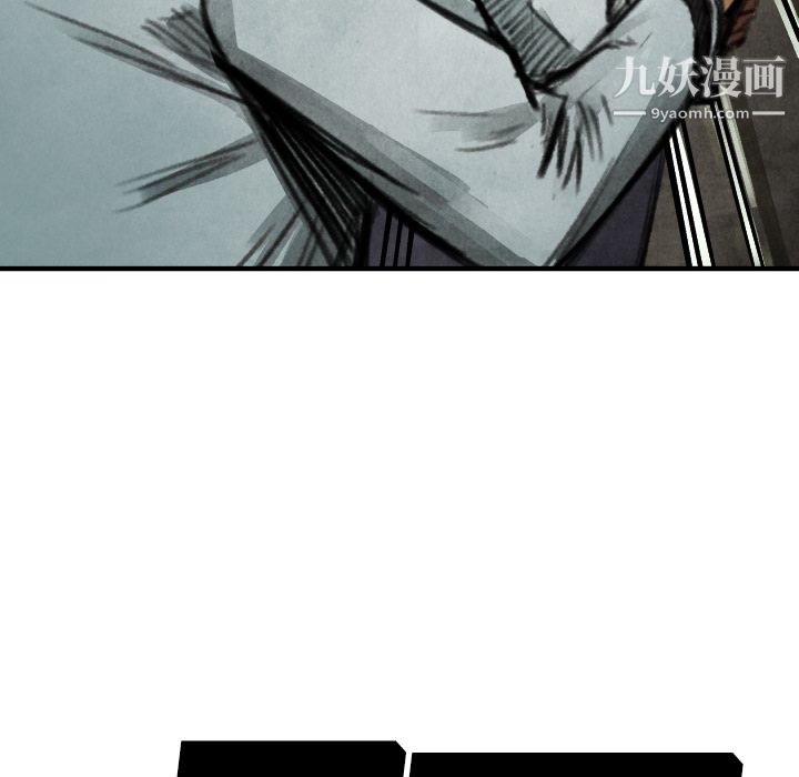 TWOMEN~共存第17话