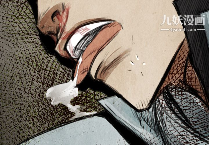 TWOMEN~共存第18話