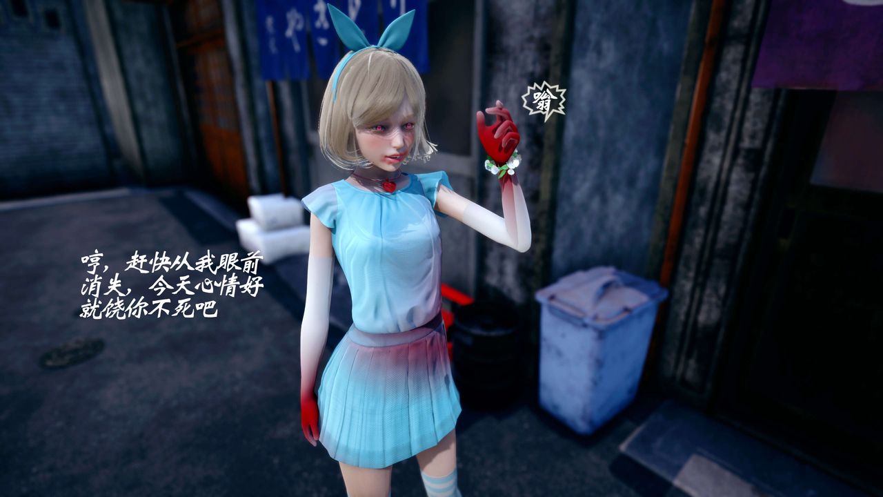 [3D]破界紀元-第四季悲愴篇第42話