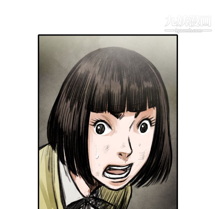 TWOMEN~共存第18话