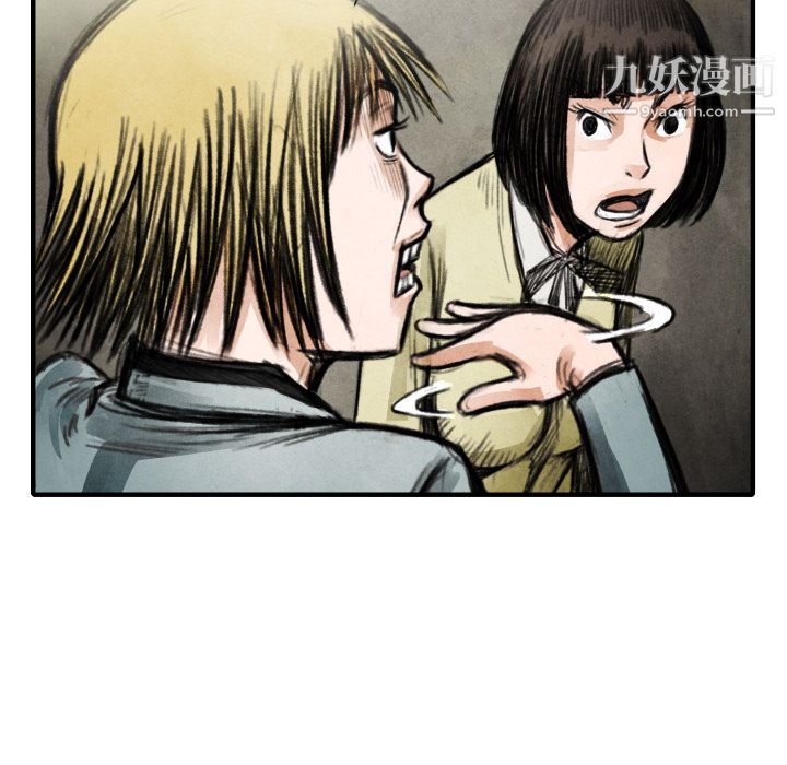 TWOMEN~共存第18話