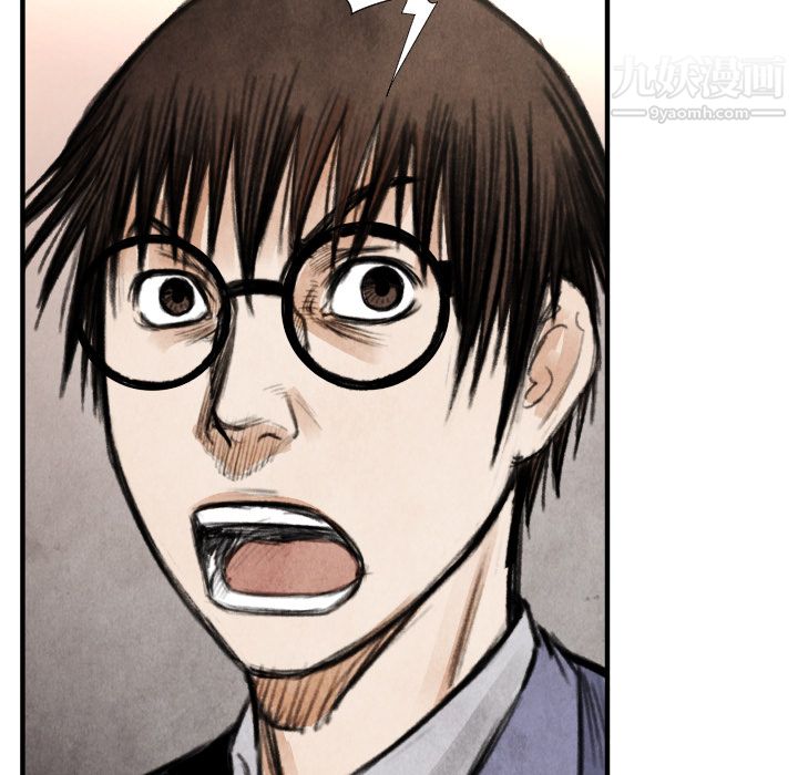 TWOMEN~共存第18話