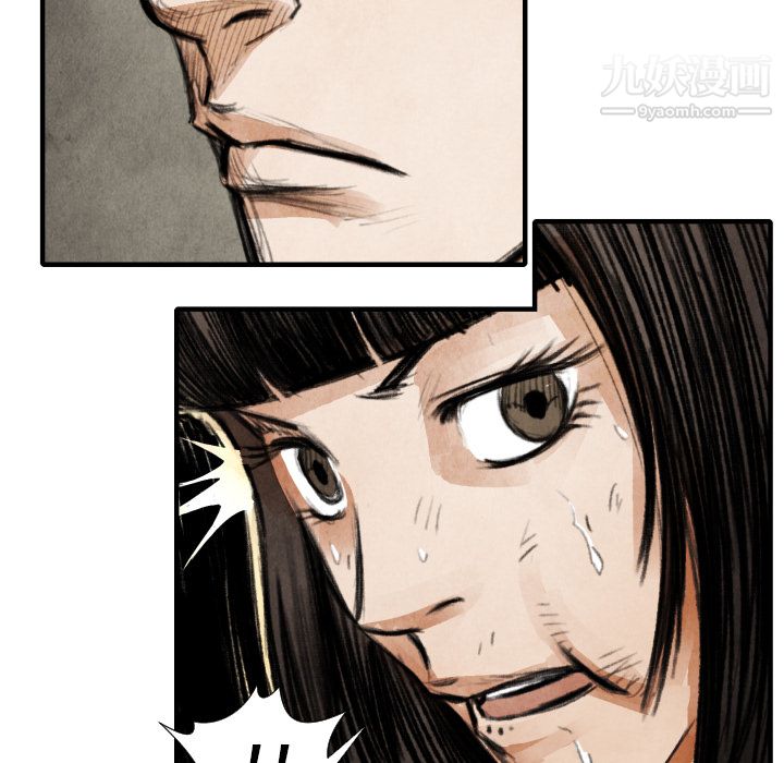 TWOMEN~共存第18话