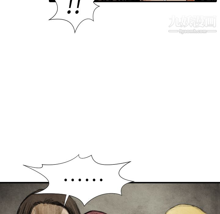 TWOMEN~共存第18話