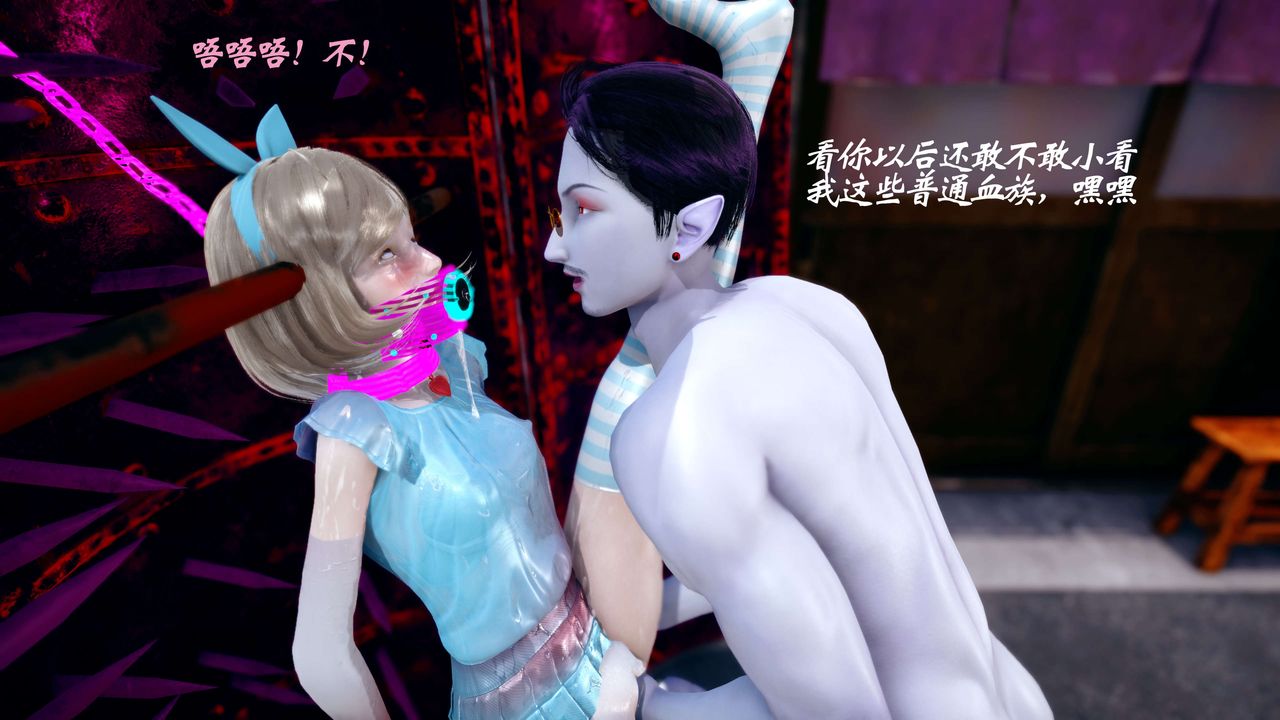 [3D]破界紀元-第四季悲愴篇第42話