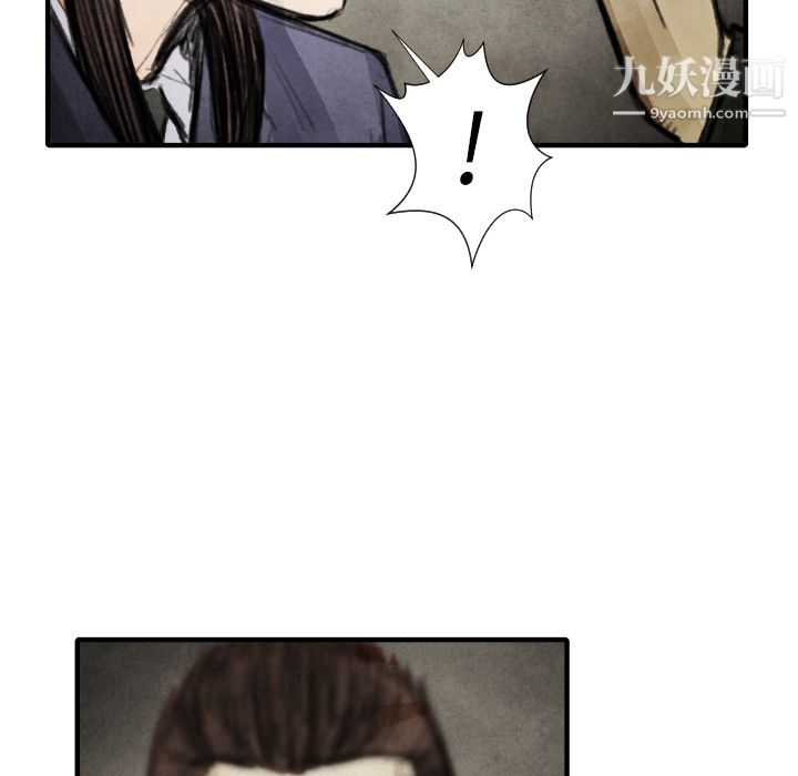 TWOMEN~共存第18话