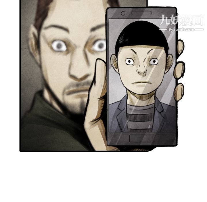 TWOMEN~共存第18話