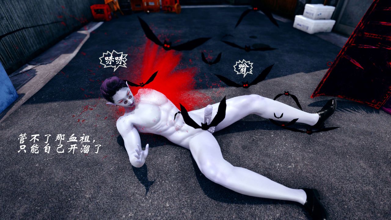 [3D]破界紀元-第四季悲愴篇第42話