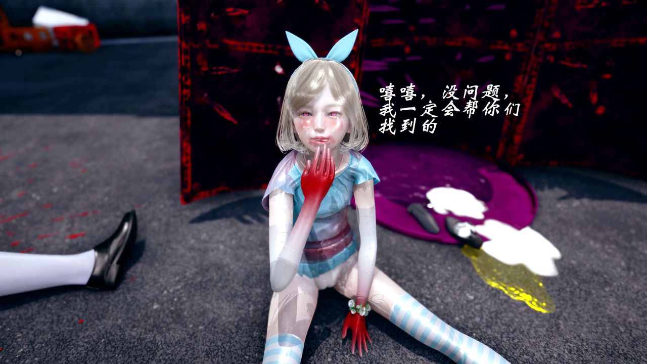 [3D]破界纪元-第四季悲怆篇第42话