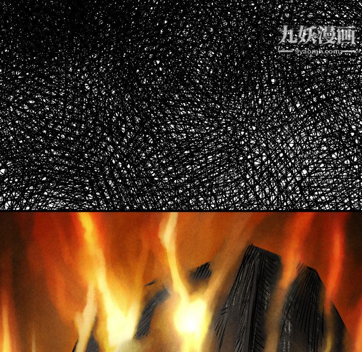 TWOMEN~共存第18话