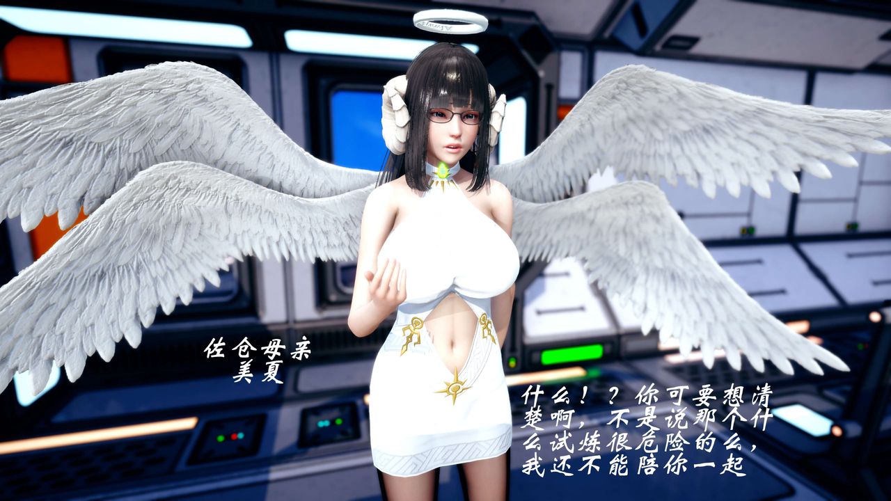 [3D]破界纪元-第四季悲怆篇第42话