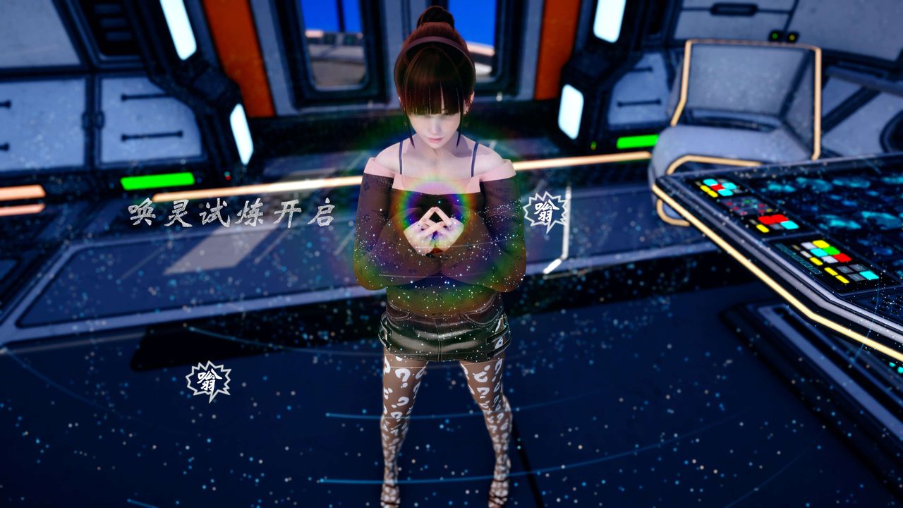 [3D]破界紀元-第四季悲愴篇第42話